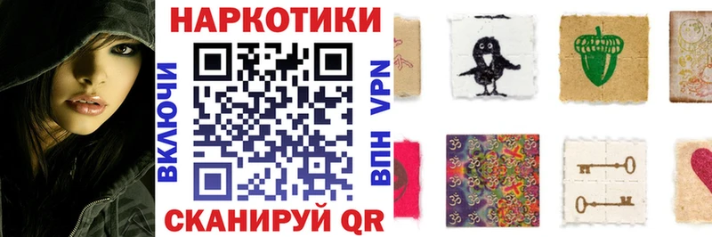 Купить Альфа ПВП  Амфетамин  ГАШИШ  МЕФ  Бошки Шишки  КОКАИН  Элиста