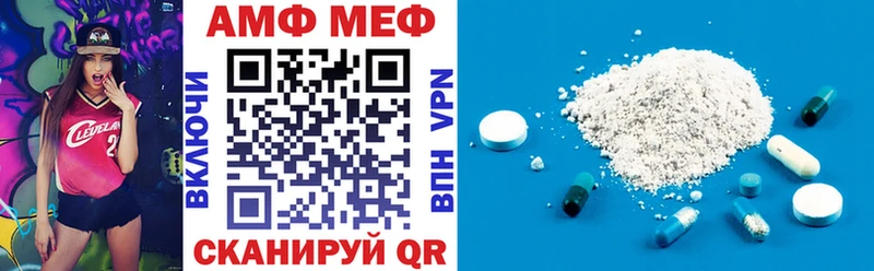 Купить закладки  Элиста  Amphetamine VHQ