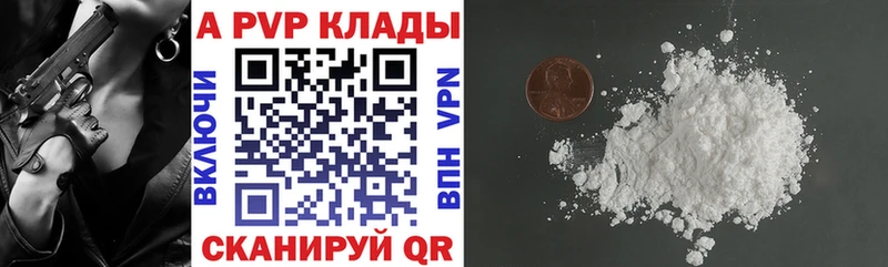 Купить закладки  Элиста  Alpha PVP крисы CK 