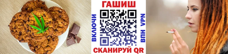 Еда ТГК марихуана  Купить  Элиста