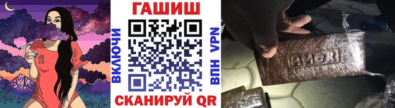 Купить закладки  Элиста  Гашиш Premium 