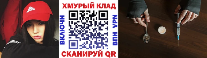 ГЕРОИН афганец  Купить где  Элиста 