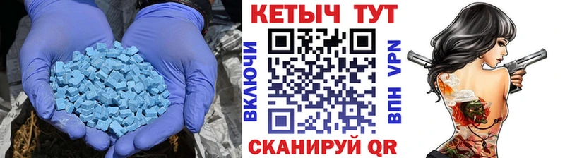 Купить закладки  Элиста  КЕТАМИН VHQ 