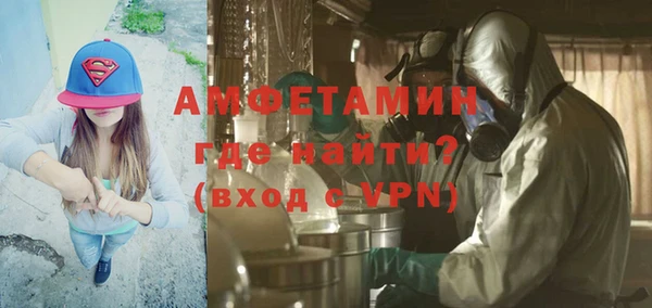 спайс Сатка