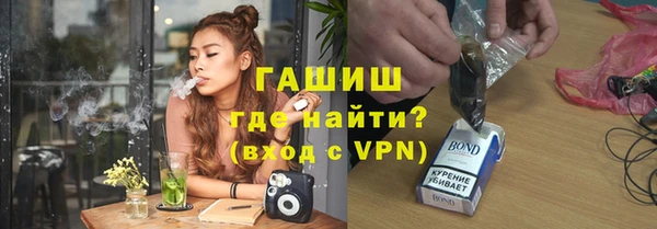 мяу мяу кристалл Саяногорск