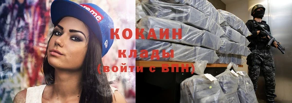 каннабис Сафоново