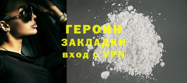 мяу мяу кристалл Саяногорск