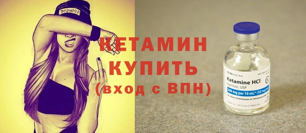 каннабис Сафоново