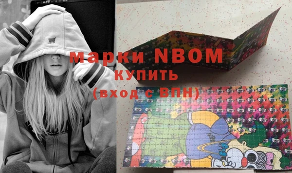 мяу мяу кристалл Саяногорск