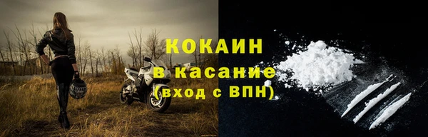 мяу мяу кристалл Саяногорск