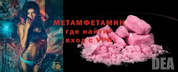 мяу мяу кристалл Саяногорск