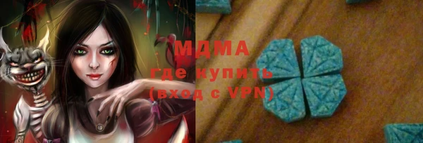 спайс Сатка