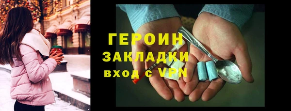 спайс Сатка
