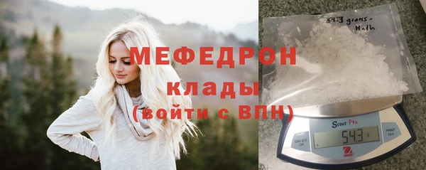 каннабис Сафоново