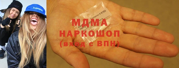 мяу мяу кристалл Саяногорск