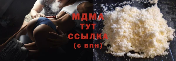 мяу мяу кристалл Саяногорск
