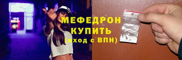 каннабис Сафоново