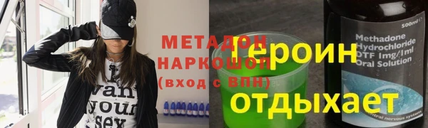 мяу мяу кристалл Саяногорск