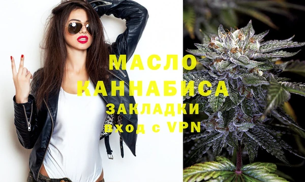 каннабис Сафоново
