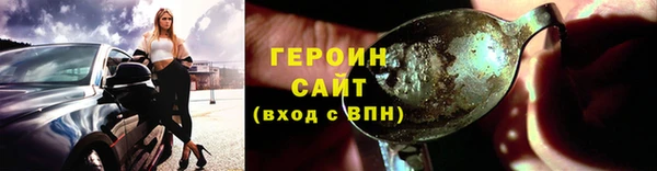 спайс Сатка