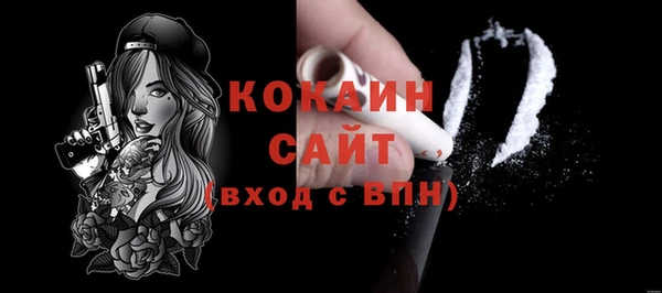 спайс Сатка