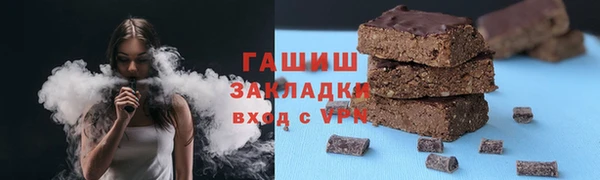спайс Сатка