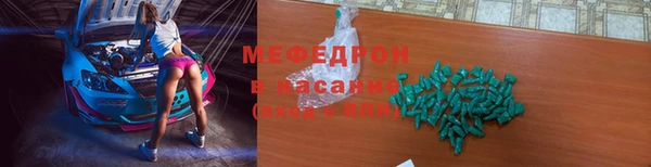 каннабис Сафоново