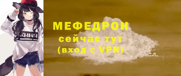 каннабис Сафоново