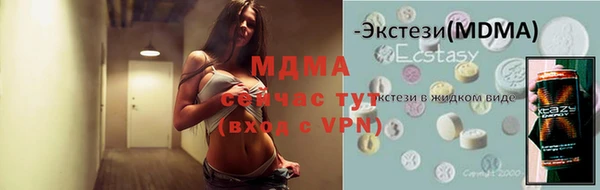 спайс Сатка