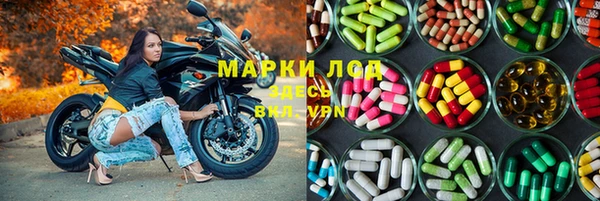 мяу мяу кристалл Саяногорск