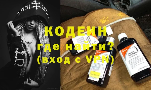 каннабис Сафоново