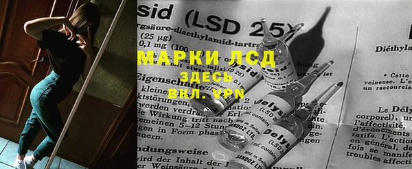 мяу мяу кристалл Саяногорск