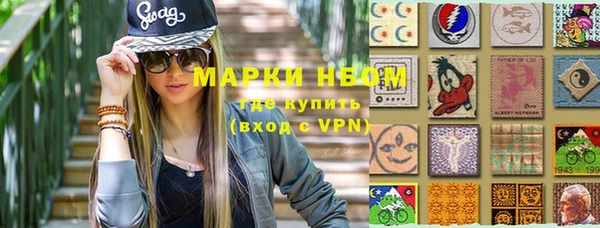 мяу мяу кристалл Саяногорск