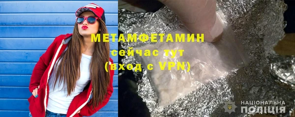 спайс Сатка