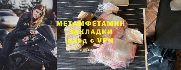 каннабис Сафоново