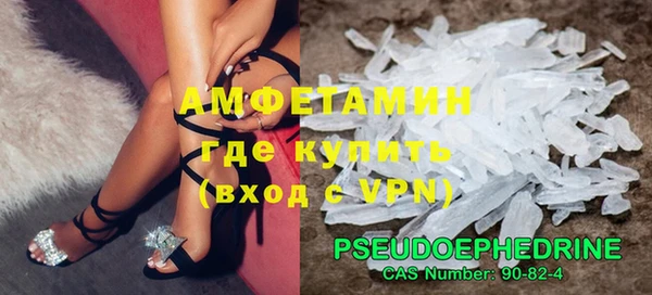 каннабис Сафоново