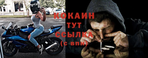 мяу мяу кристалл Саяногорск
