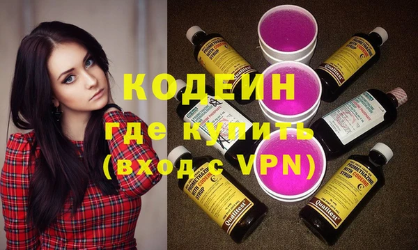мяу мяу кристалл Саяногорск