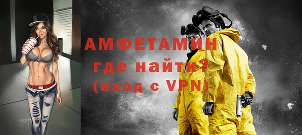 спайс Сатка