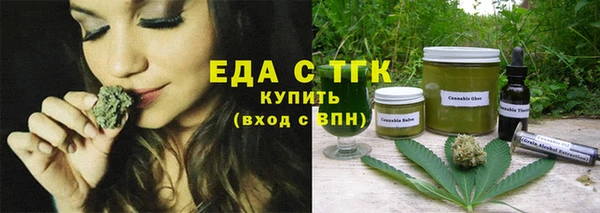 мяу мяу кристалл Саяногорск