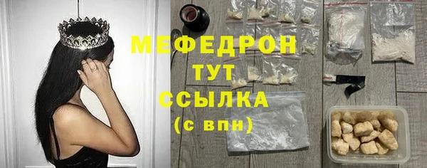спайс Сатка