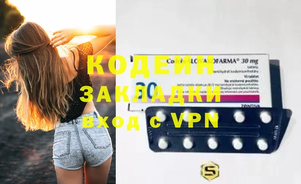 спайс Сатка