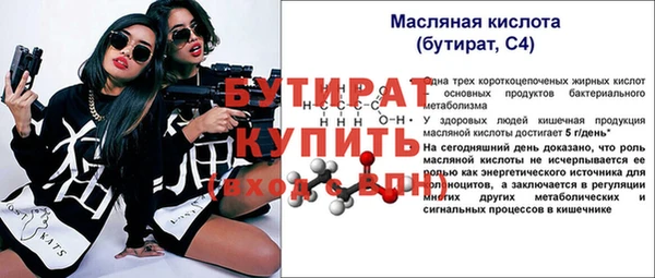 каннабис Сафоново