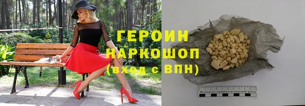 мяу мяу кристалл Саяногорск