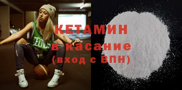 спайс Сатка