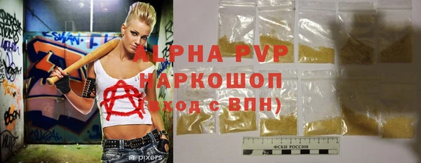 каннабис Сафоново