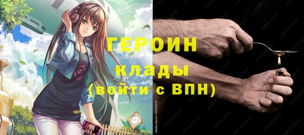 мяу мяу кристалл Саяногорск