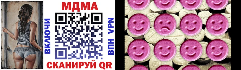 Купить где  Элиста  MDMA молли 