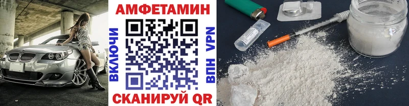 Купить где  Элиста  МЕТАМФЕТАМИН кристалл 