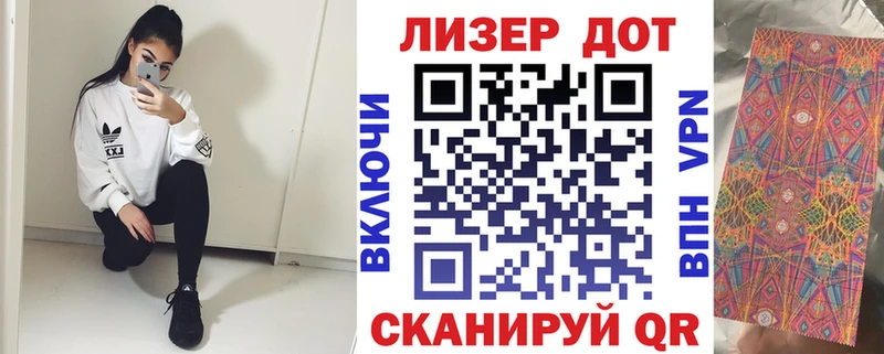 Марки 25I-NBOMe 1,5мг  Купить где  Элиста 